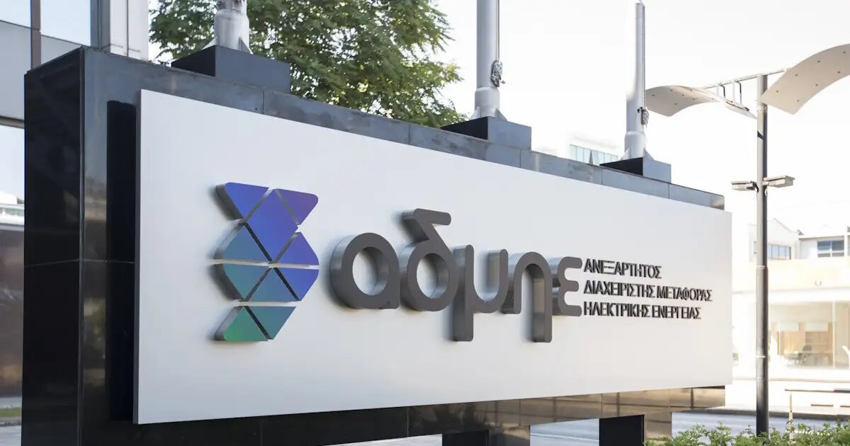 ADMIE: From September 1 the distribution of the remaining net dividend of 0.059 euros per share