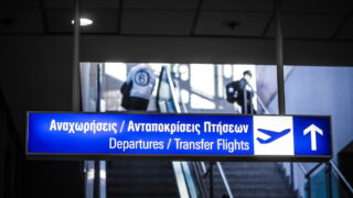Σημείο του αεροδρομίου «Ελευθέριος Βενιζέλος» ΘΑΝΑΣΗΣ ΔΗΜΟΠΟΥΛΟΣ / EUROKINISSI)