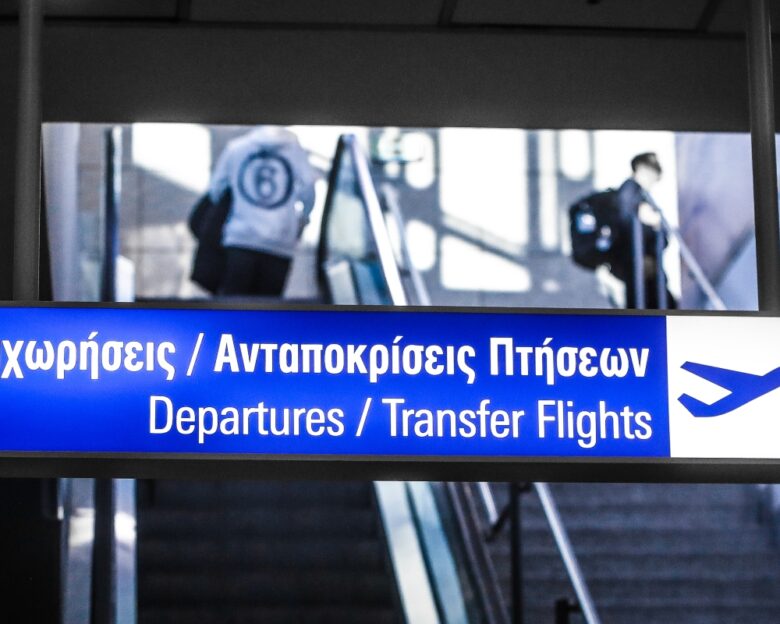 Οι Έλληνες προτιμούν ταξίδια στο εξωτερικό – Ποιοι είναι οι δημοφιλέστεροι προορισμοί που επιλέγουν