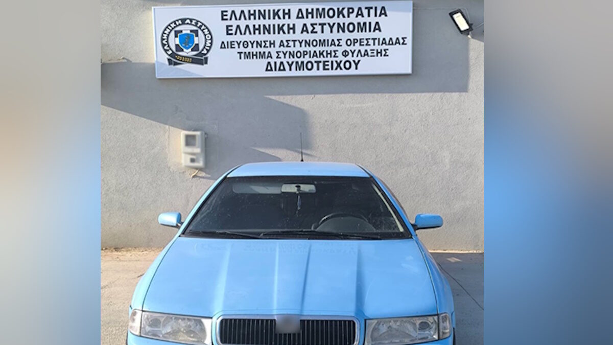 Αυτοκίνητο