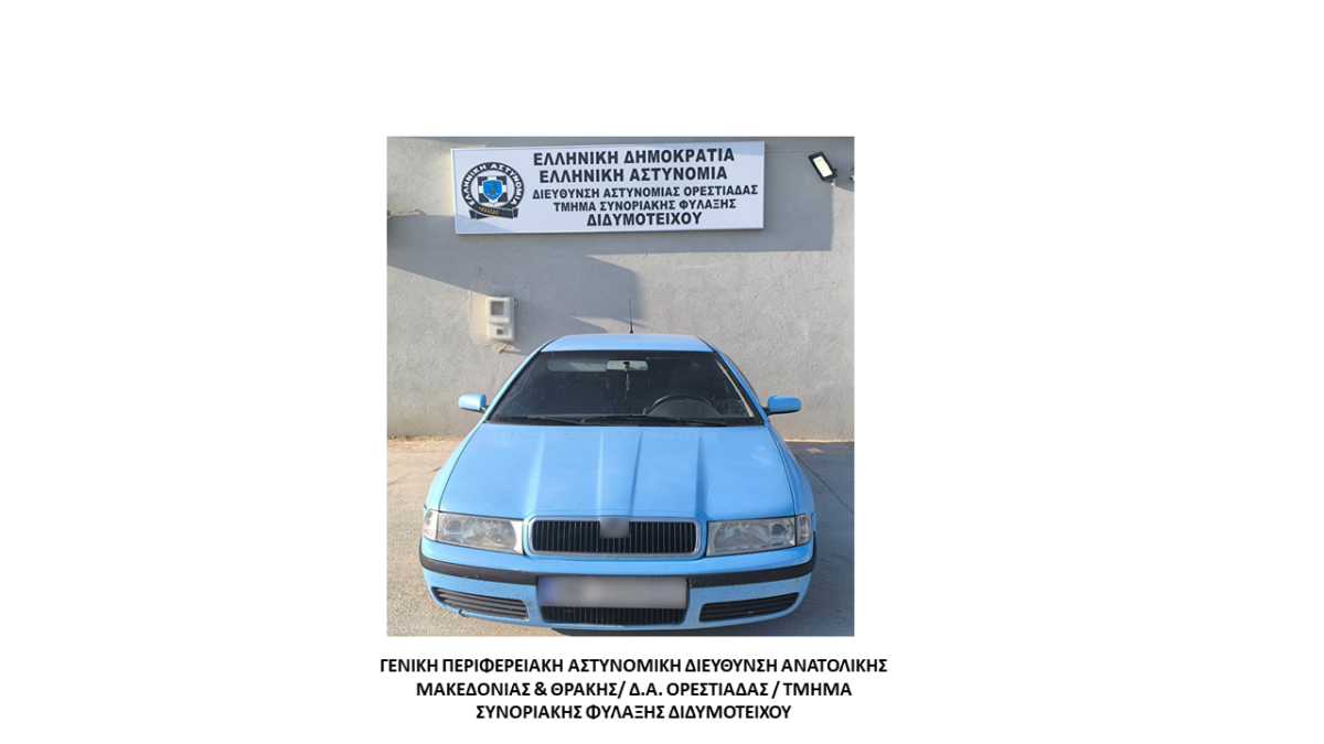 Αυτοκίνητο