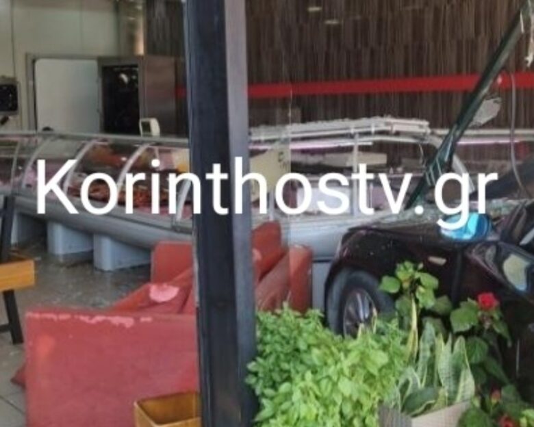 Λουτρά Ωραίας Ελένης: Αυτοκίνητο «μπούκαρε» σε κρεοπωλείο, δείτε φωτογραφίες