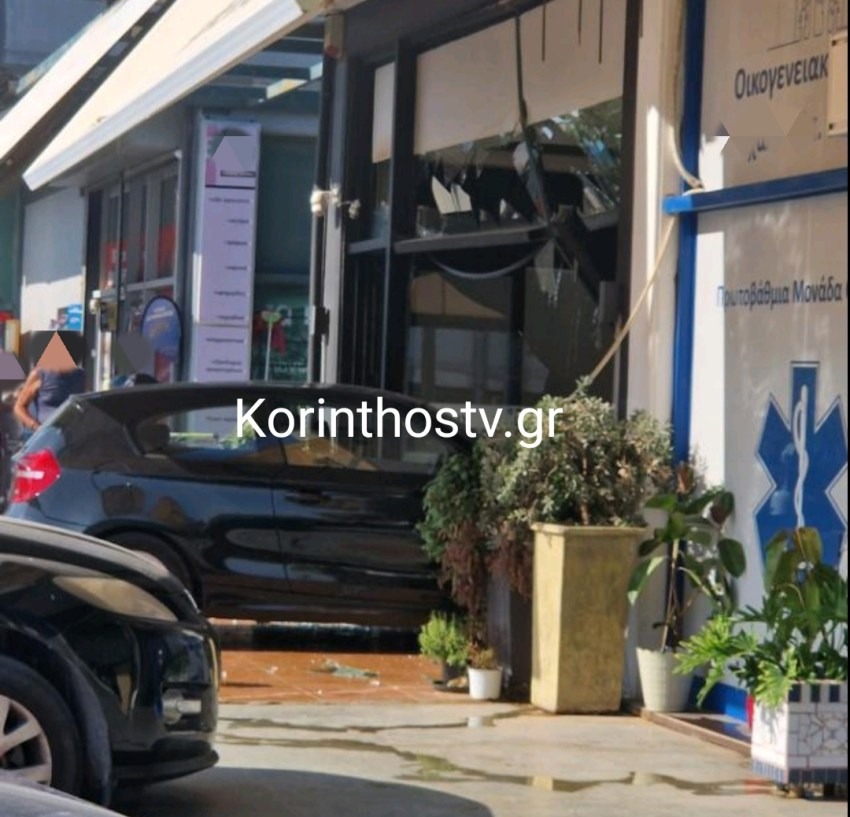 Αυτοκίνητο