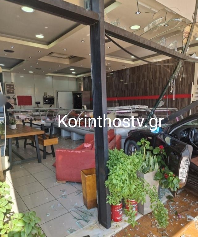 Αυτοκίνητο