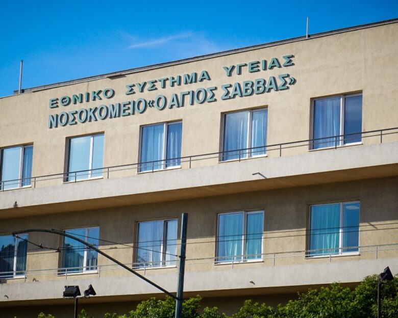 Άγιος Σάββας για διασπορά ασπέργιλλου: «Δεν αναφέρεται κίνδυνος για τη δημόσια Υγεία στο πόρισμα»