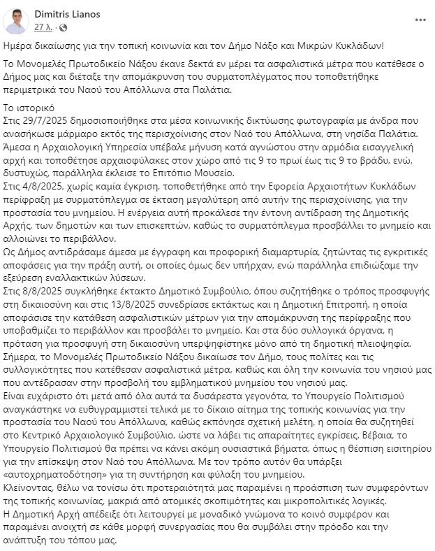 Ανάρτηση