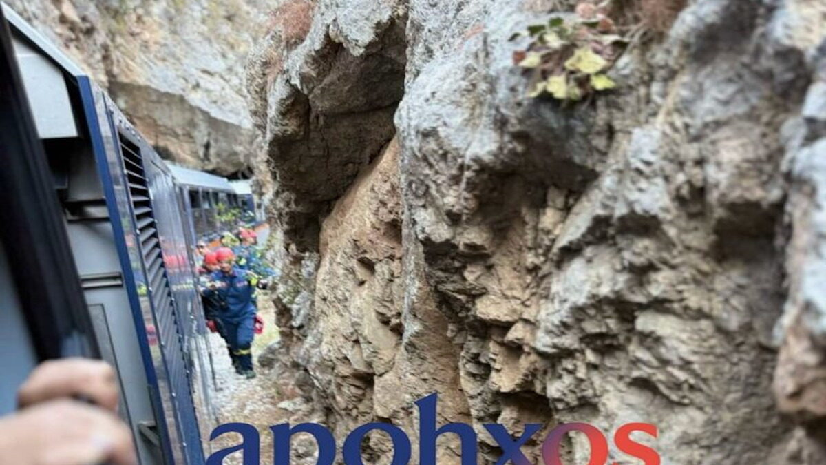 Το σημείο που σταμάτησε το τρένο