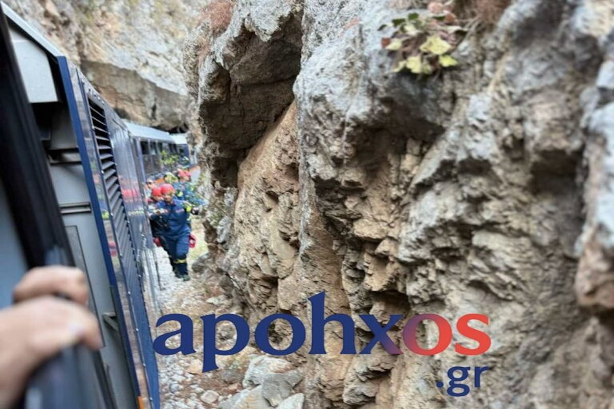 Το σημείο που σταμάτησε το τρένο
