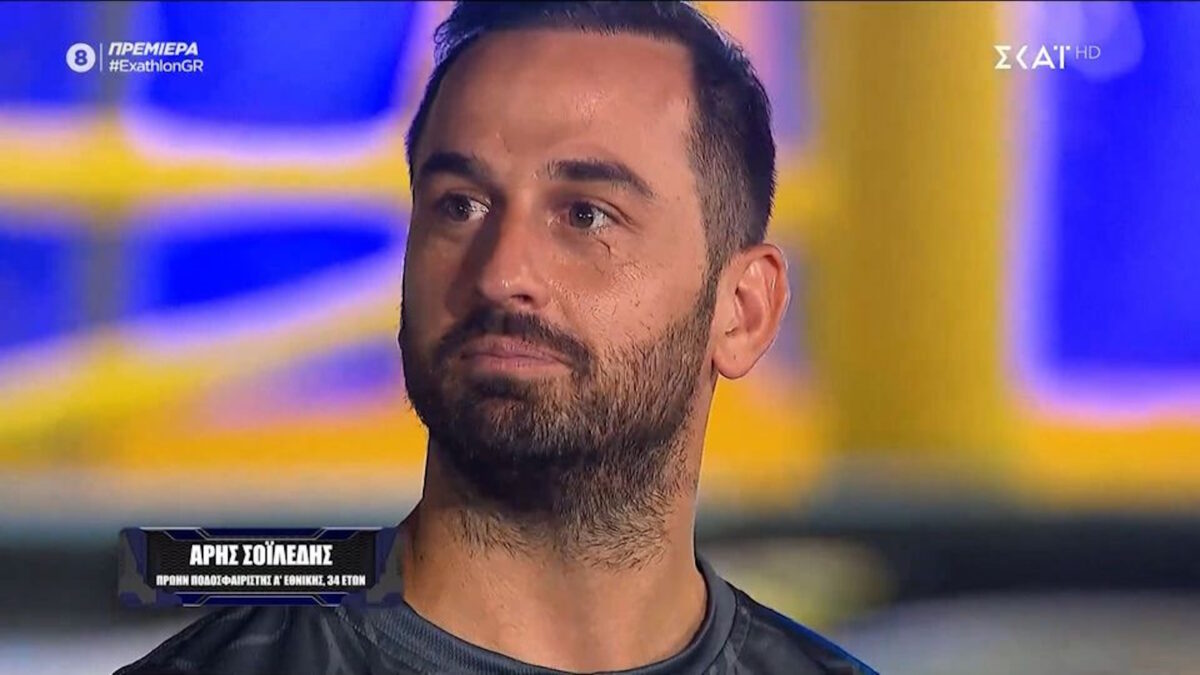 Ο Άρης Σοϊλέδης