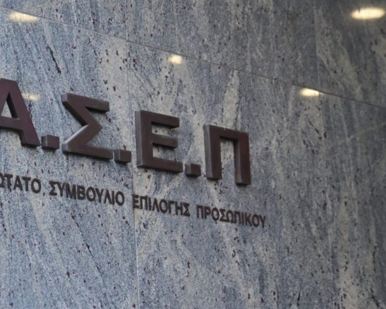 ΑΣΕΠ 1Γ/2025: Οι βαθμολογίες της γραπτής ηλεκτρονικής εξέτασης – Τι πρέπει να γνωρίζετε