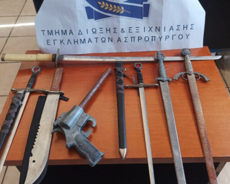 Πιστόλι, κατάνα και ξιφίδια βρέθηκαν σε σπίτι 25χρονης στον Ασπρόπυργο