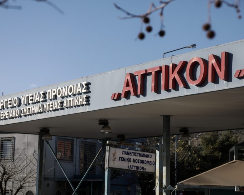 Τροχαίο με εγκατάλειψη στη Σαλαμίνα: Μάχη με τη ζωή της δίνει η ηλικιωμένη, συνελήφθη ο οδηγός
