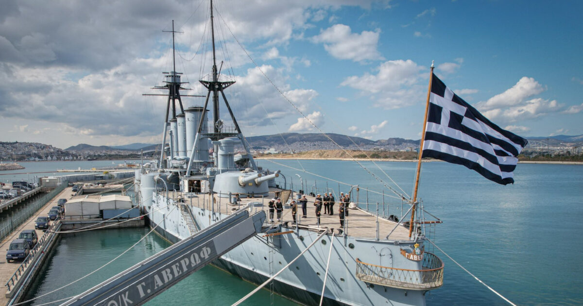 Averoff Battalion acquires a digital museum of world -wide