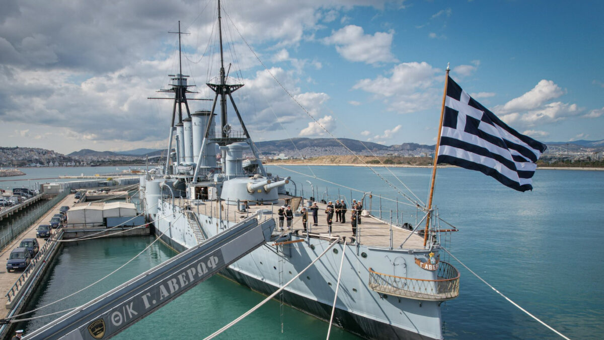 Το θωρηκτό Αβέρωφ