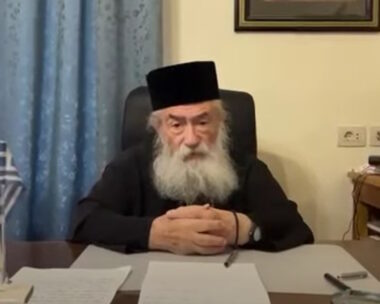 Ο αρχιεπίσκοπος Δαμιανός