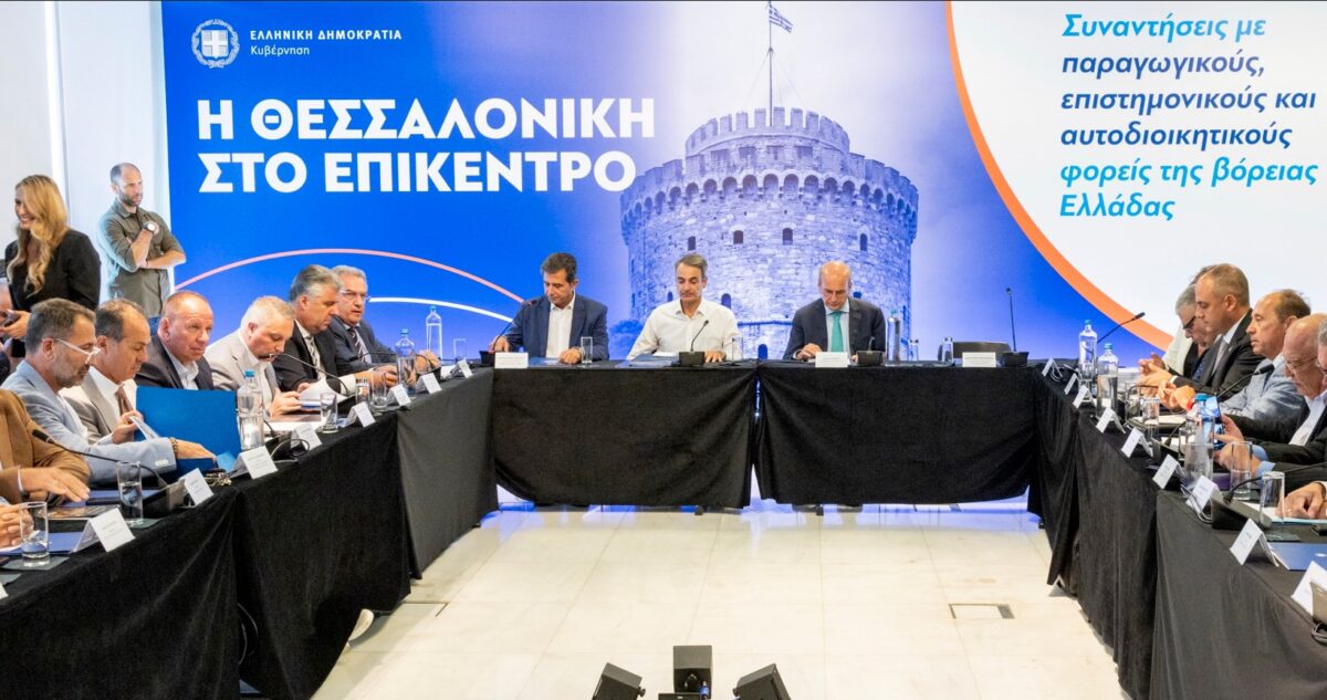 Στελέχη της κυβέρνησης με παραγωγικούς φορείς