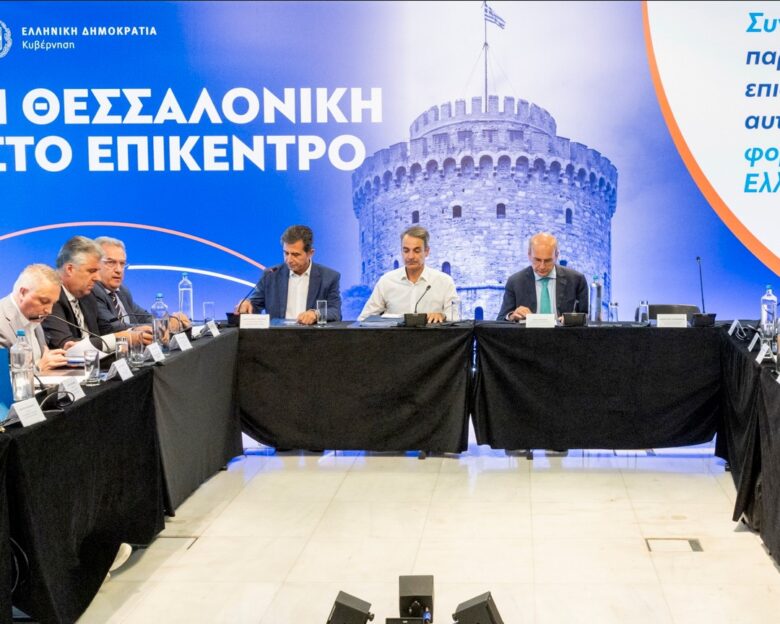 Για την πορεία των ελληνικών εξαγωγών συζήτησε ο Πρόεδρος του ΣΕΒΕ με τον Κυριάκο Μητσοτάκη