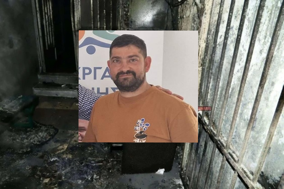Άνδρας