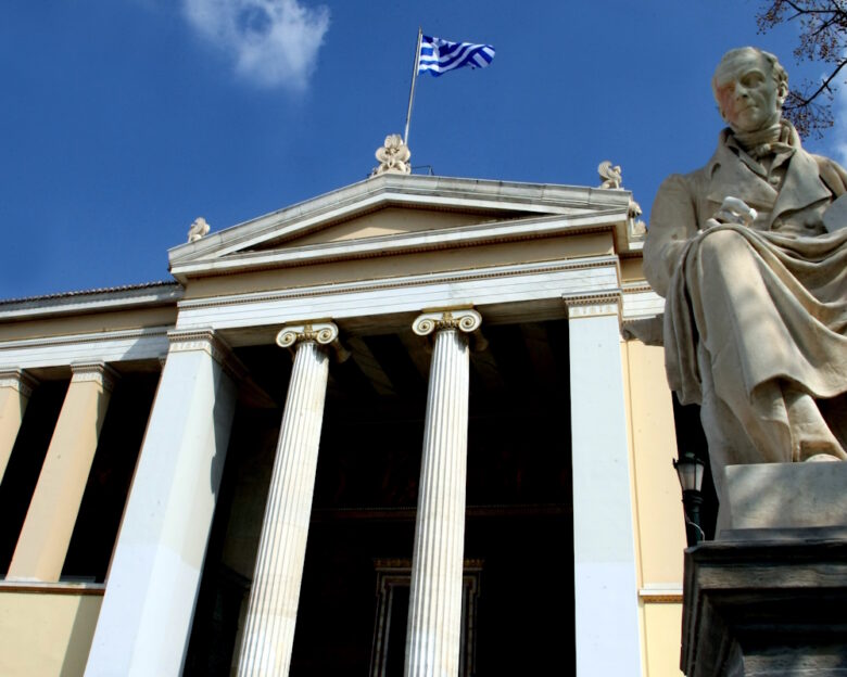 Το ΕΚΠΑ 237ο παγκοσμίως ανάμεσα σε 32.000 πανεπιστήμια 200 χώρες