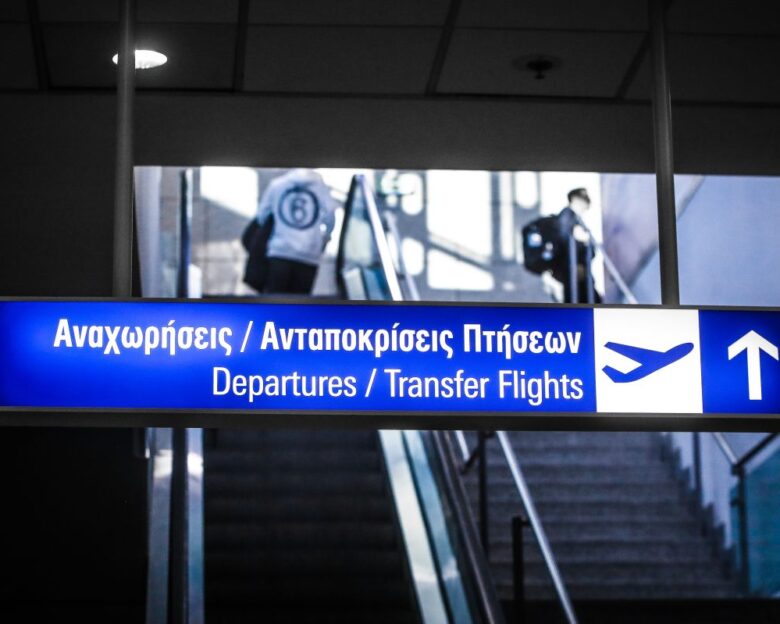 Αυστραλός καταζητούμενος για ανθρωποκτονία και εμπρησμό συνελήφθη στο Ελ. Βενιζέλος
