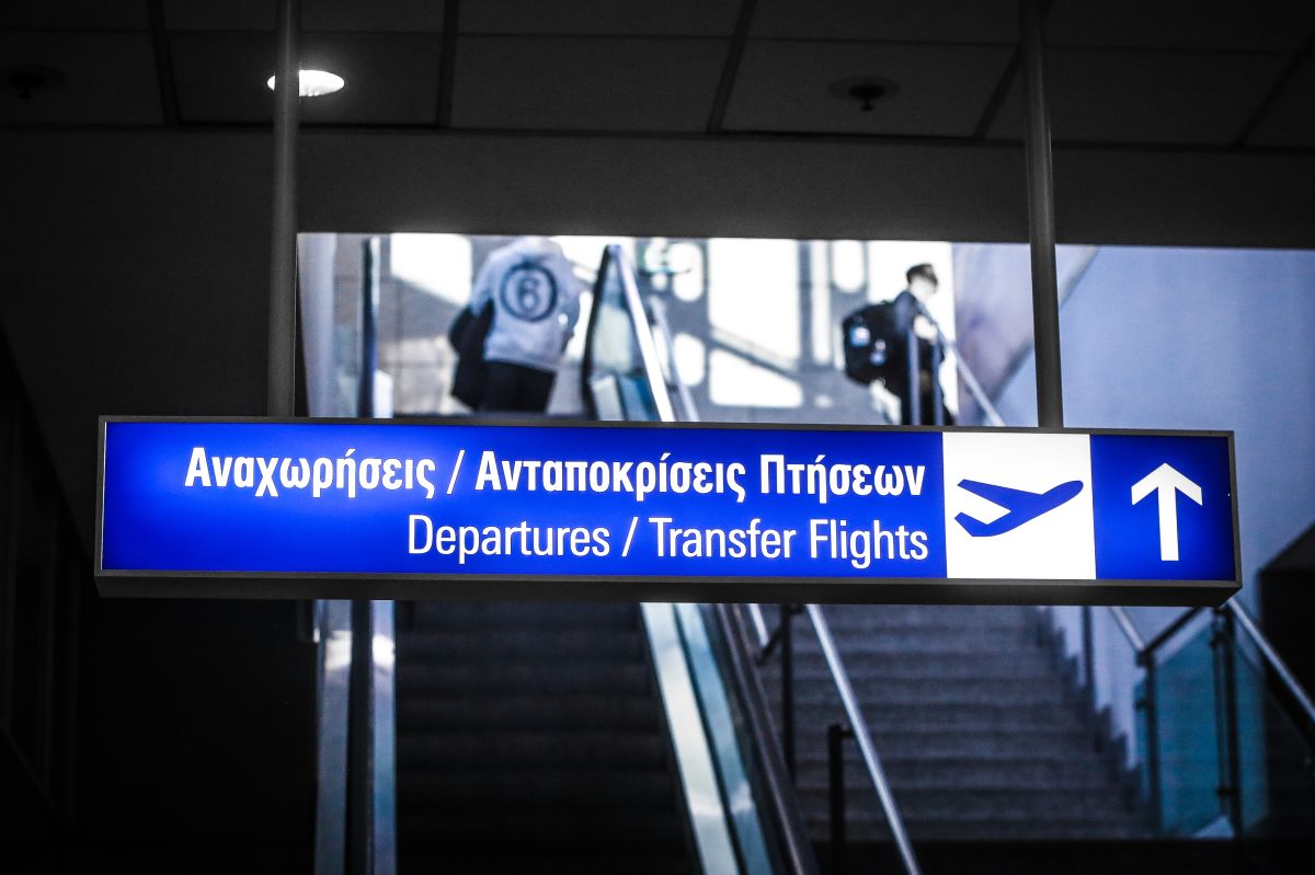 Αεροδρόμιο Ελ. Βενιζέλος