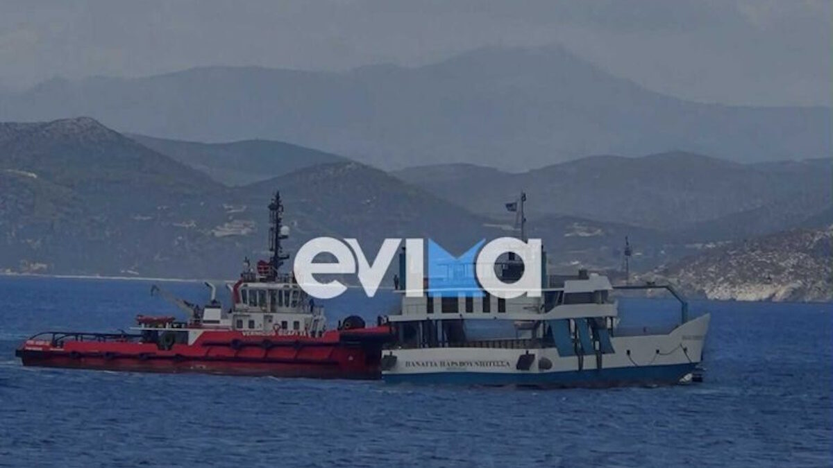 Επιχείρηση απομάκρυνσης του πλοίου στη Εύβοια