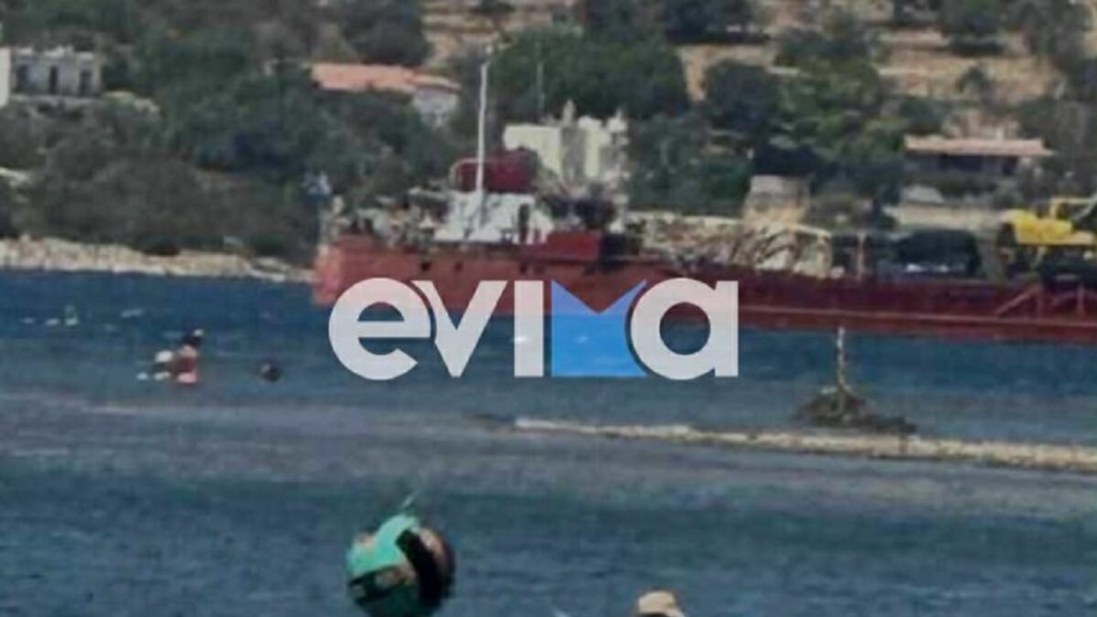 Εύβοια