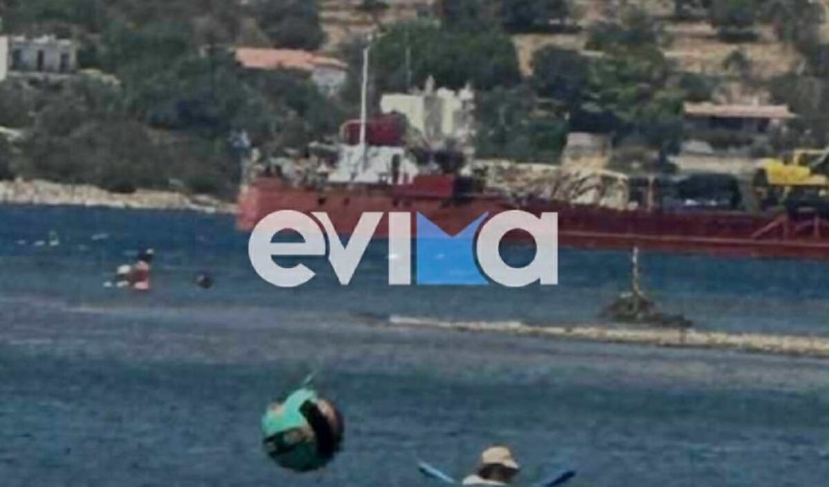 Εύβοια