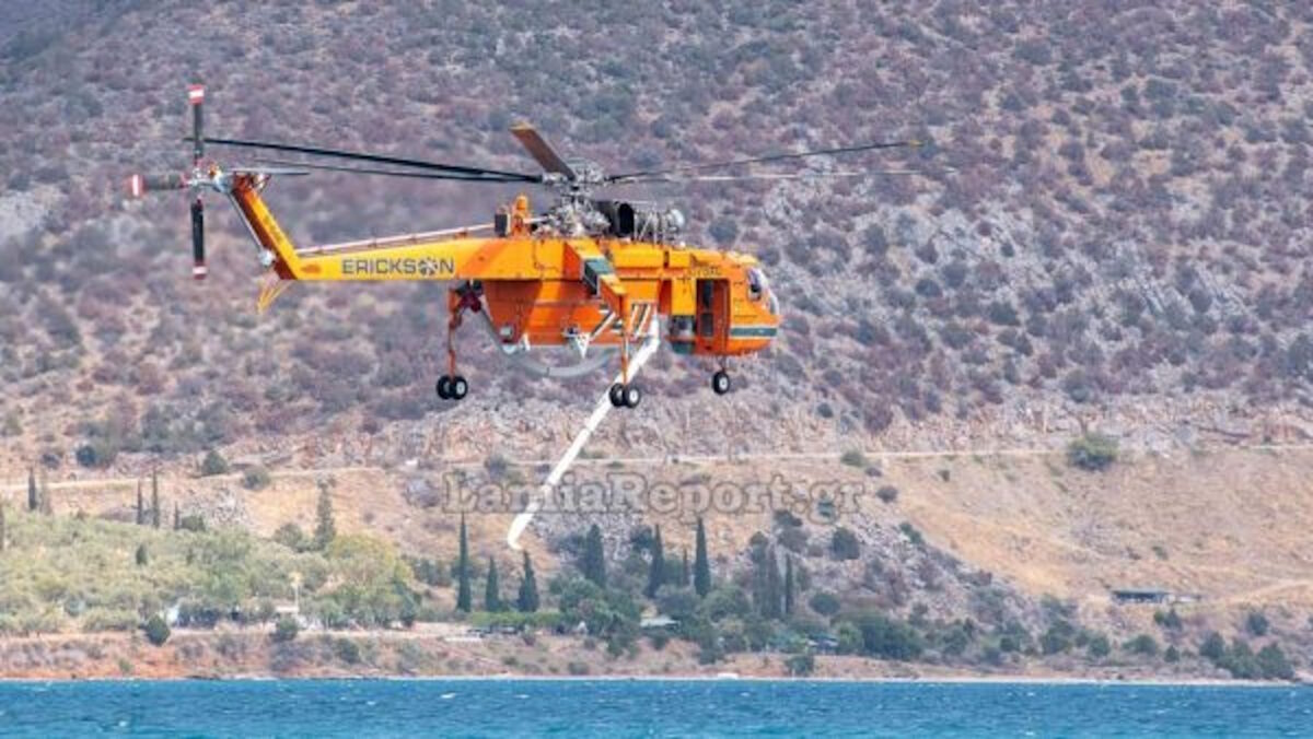 Ελικόπτερο στην κατάσβεση της φωτιάς στη Φωκίδα