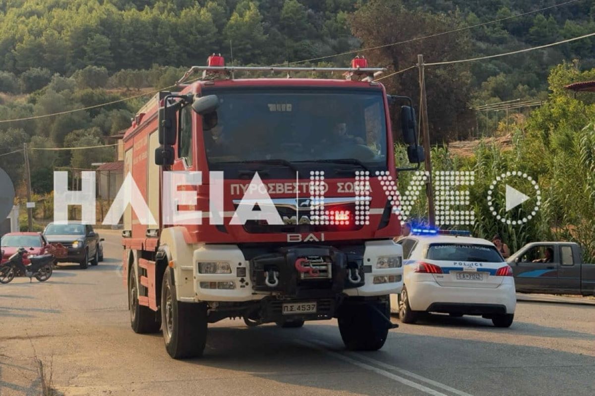 Φωτιά στην Αρχαία Ολυμπία