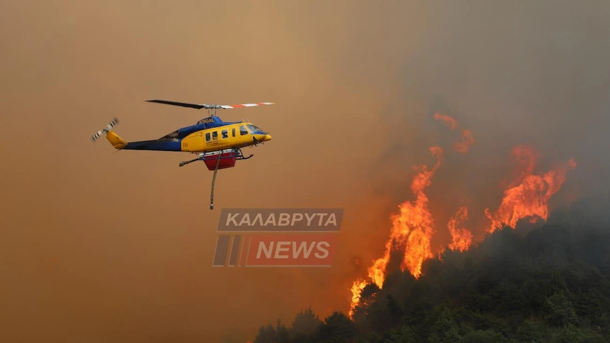 Η φωτιά στα Καλάβρυτα