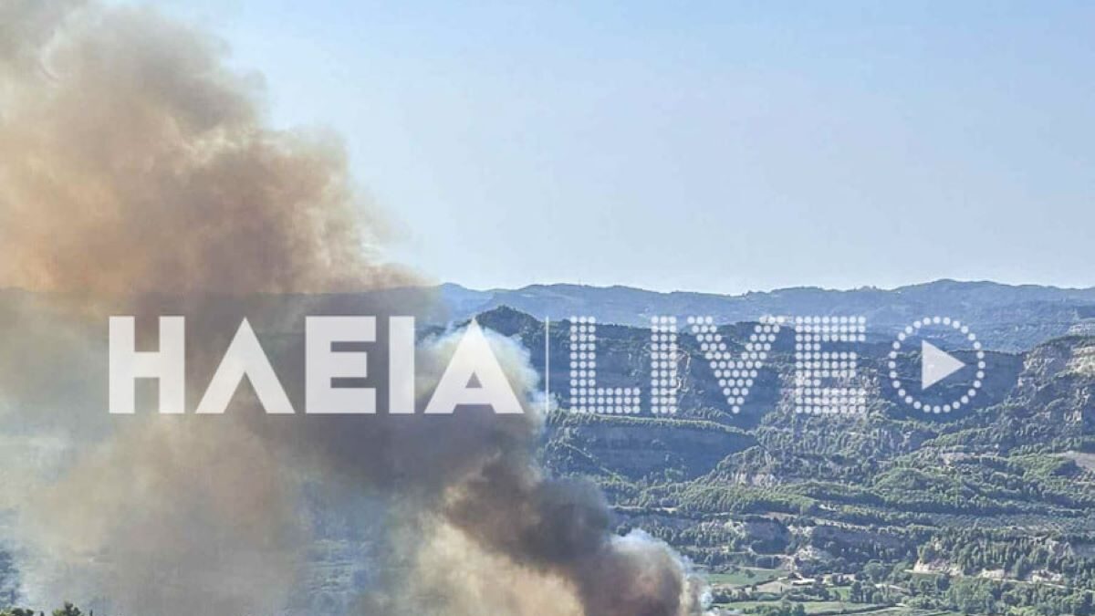 Φωτιά στην Αρχαία Ολυμπία