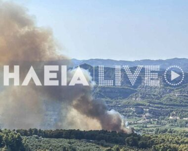 Φωτιά στην Αρχαία Ολυμπία