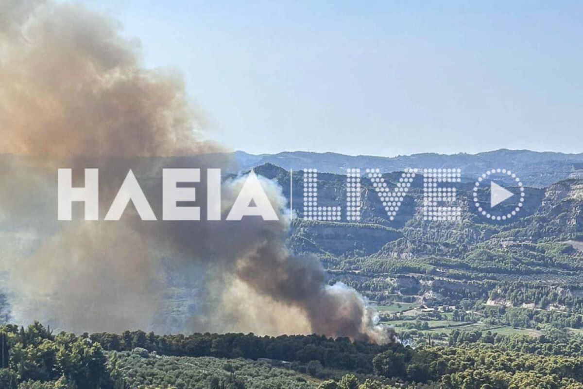 Φωτιά στην Αρχαία Ολυμπία