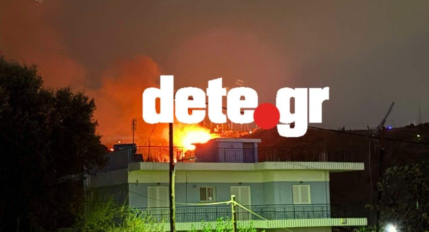 Φωτια στην Πάτρα