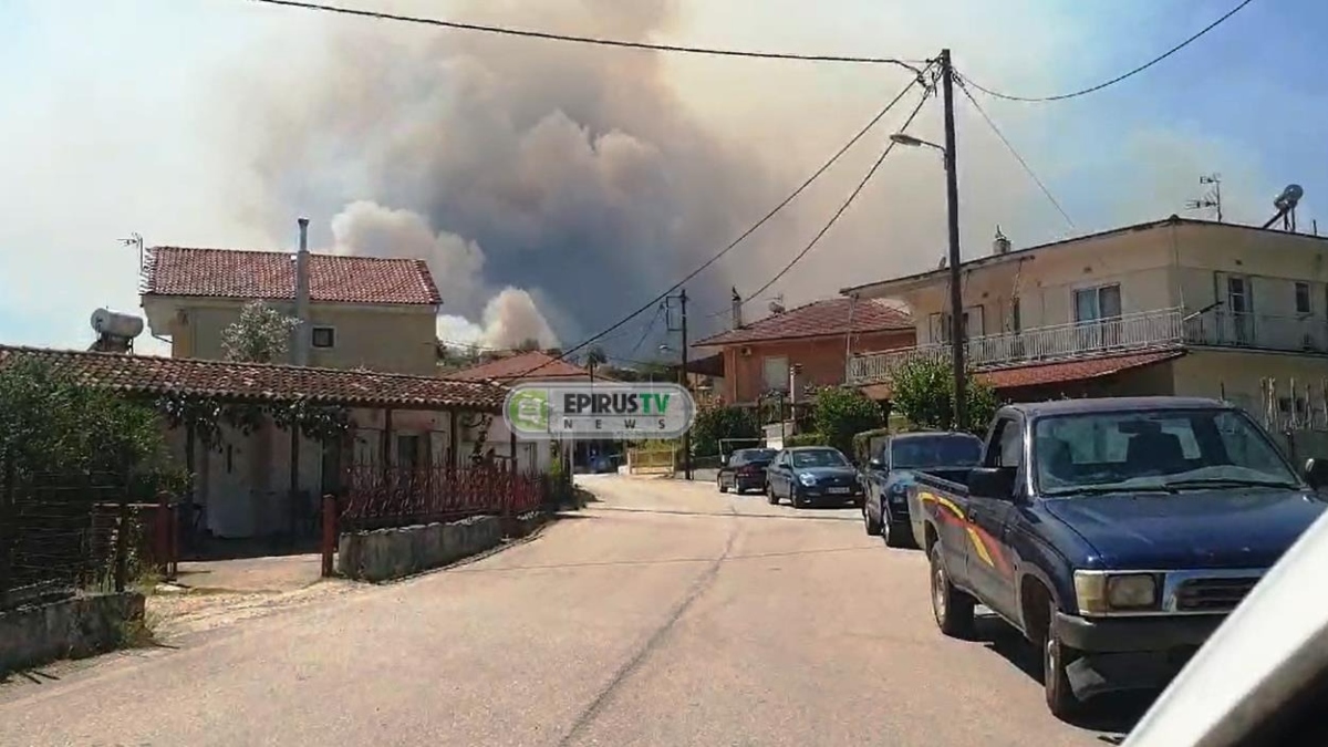 Φωτιά