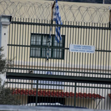 Φυλακές Ναυπλίου