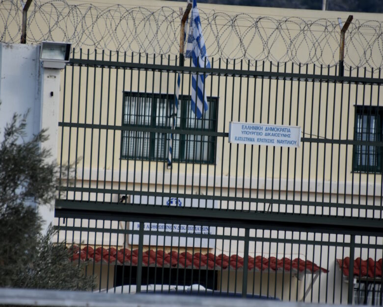 Ναύπλιο: 30 κρατούμενοι των φυλακών έπαθαν τροφική δηλητηρίαση – 7 νοσηλεύονται