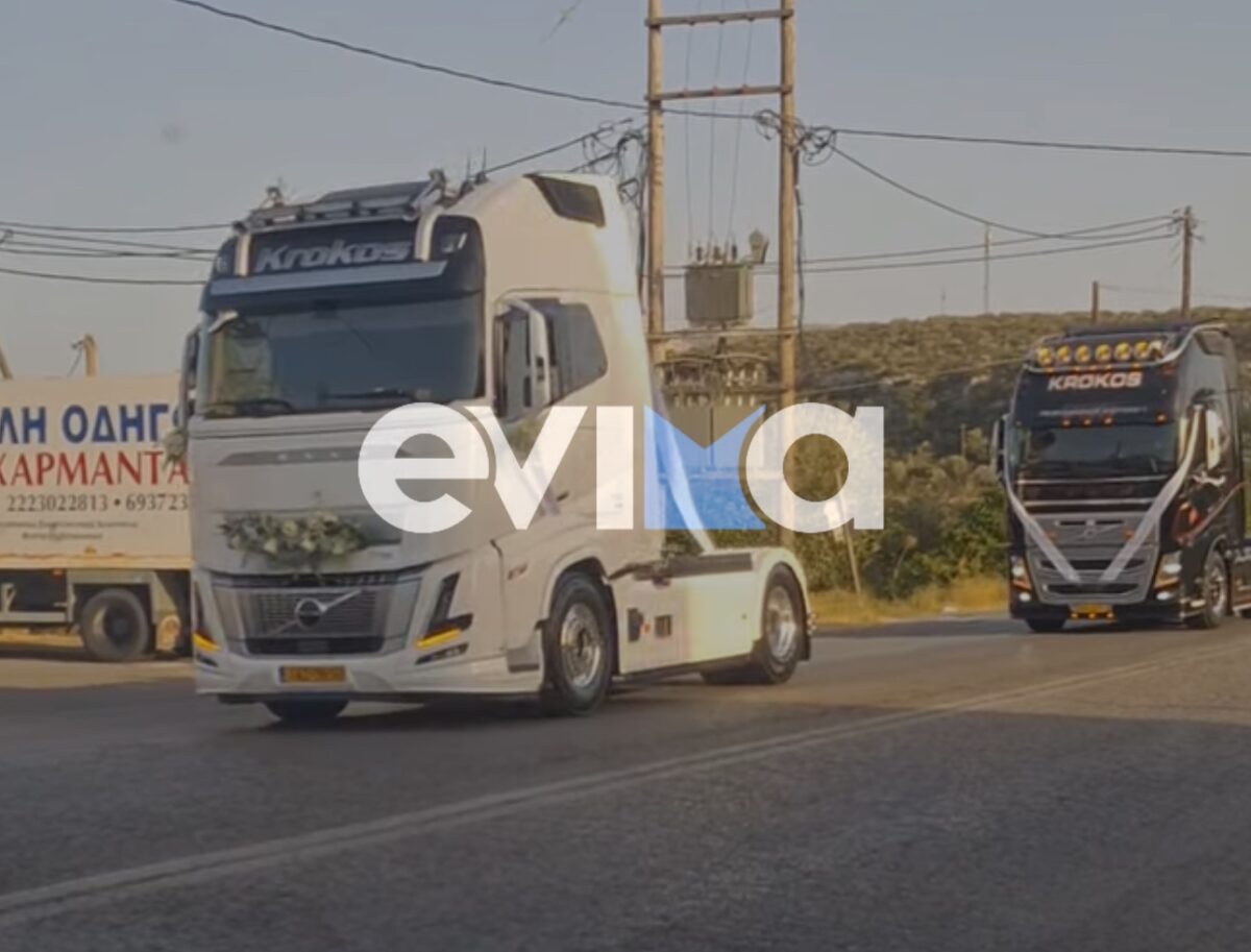 Φορτηγά