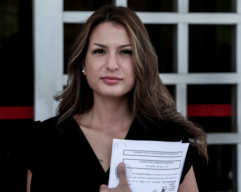 Γεωργία Μπίκα: Απορρίφθηκε η μήνυση της κατά αστυνομικών και ιατροδικαστών
