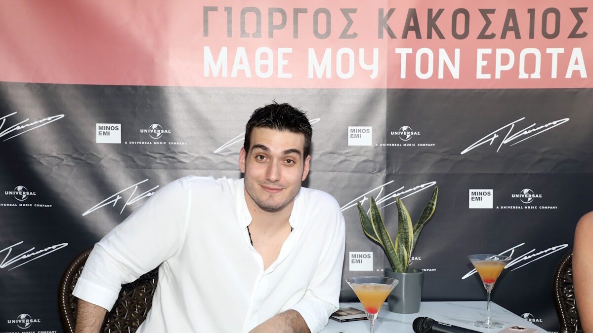 Γιώργος Κακοσαίος: «Ο έρωτας μου έμαθε να μην τα παρατάω» – Η ιδιαίτερη αναφορά και η αποκάλυψη