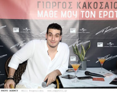 Γιώργος Κακοσαίος: «Ο έρωτας μου έμαθε να μην τα παρατάω» – Η ιδιαίτερη αναφορά και η αποκάλυψη