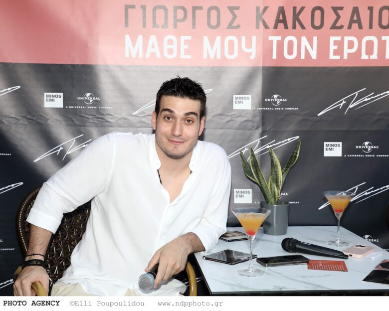 Γιώργος Κακοσαίος: «Ο έρωτας μου έμαθε να μην τα παρατάω» – Η ιδιαίτερη αναφορά και η αποκάλυψη