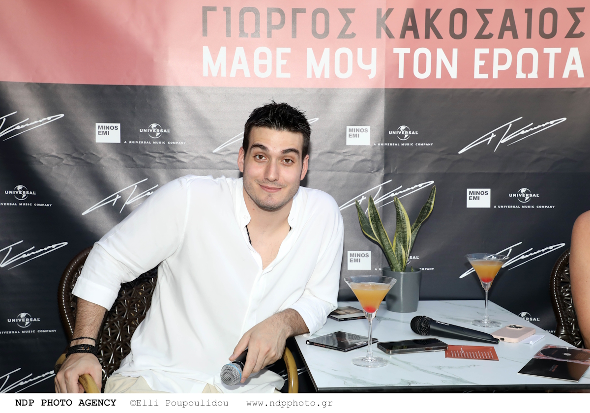 Γιώργος Κακοσαίος: Ο έρωτας μου έμαθε να μην τα παρατάω