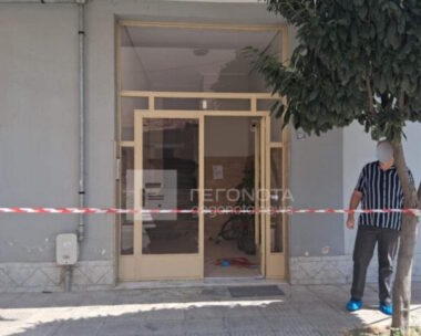 Γυναικοκτονία στον Βόλο: Ο 40χρονος δολοφόνησε την 36χρονη μπροστά στα παιδιά τους – Είχε κάνει απόπειρα αυτοκτονίας τον Ιούνιο