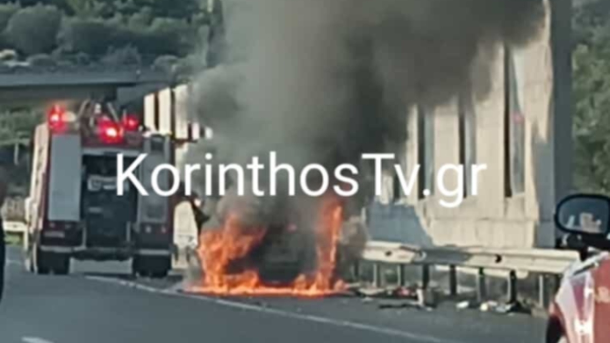 Φωτιά σε αυτοκίνητο
