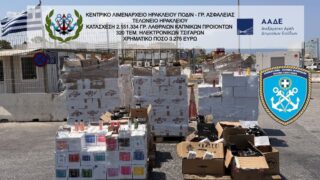 ΦΩΤΟ ΛΙΜΕΝΑΡΧΕΙΟ ΗΡΑΚΛΕΙΟΥ