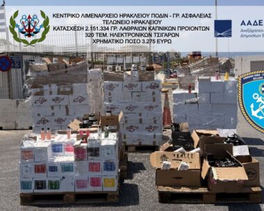 ΦΩΤΟ ΛΙΜΕΝΑΡΧΕΙΟ ΗΡΑΚΛΕΙΟΥ