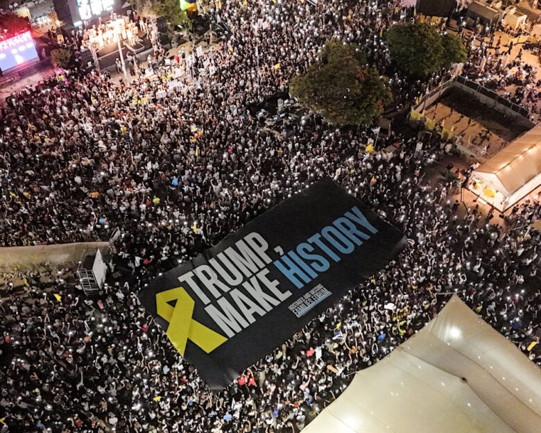Η Χαμάς επιβεβαιώνει τον θάνατο του στρατιωτικού ηγέτη της, Μοχάμεντ Σινουάρ – Ισραηλινοί διαδηλωτές ζητούν να τελειώσει ο πόλεμος στη Γάζα