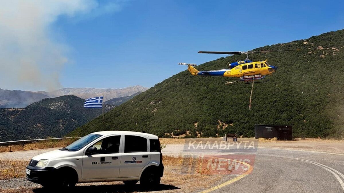 Φωτιά στα Καλαβρυτα